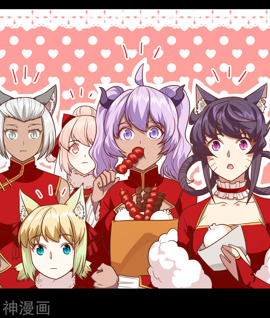 Starting From Today I’ll Work As A City Lord – Manhuaus Chapter 128.2 page 67