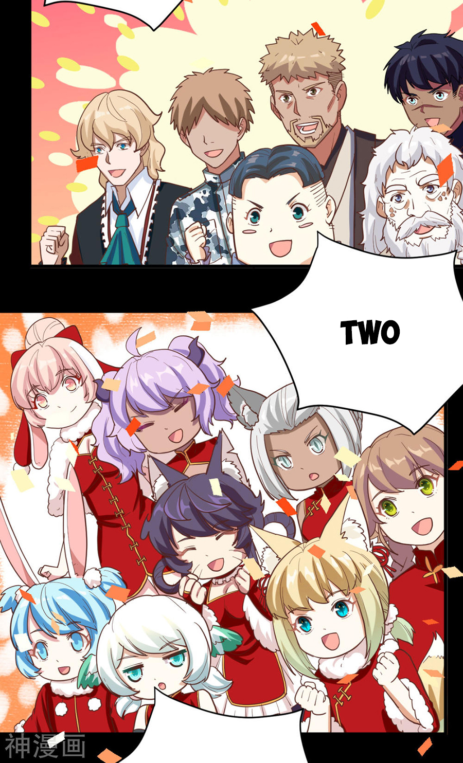 Starting From Today I’ll Work As A City Lord – Manhuaus Chapter 128.2 page 78