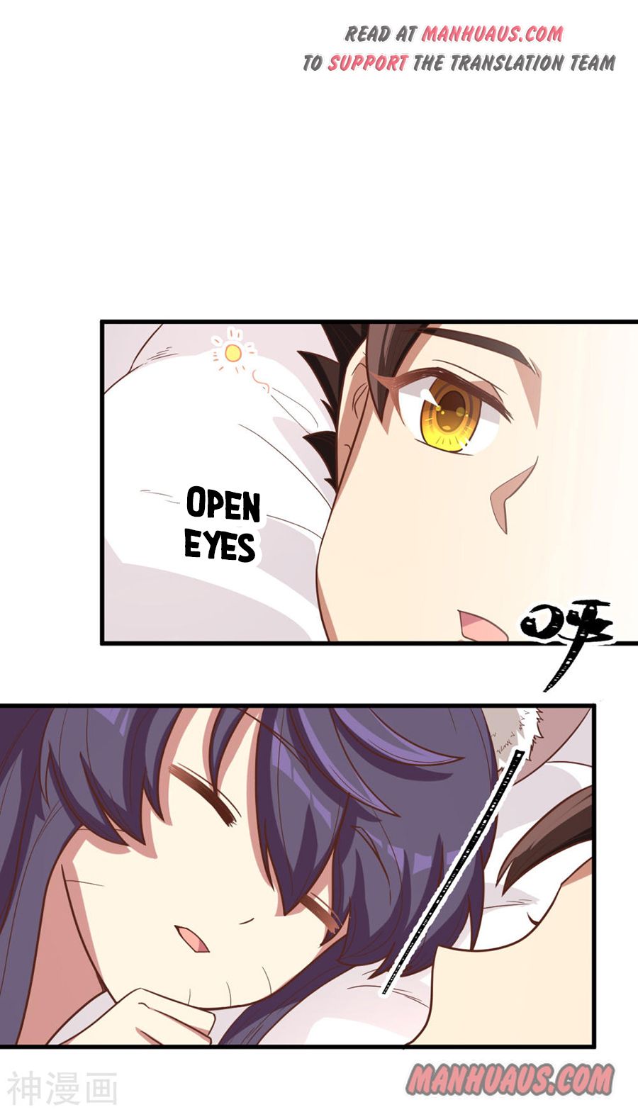 Starting From Today I’ll Work As A City Lord – Manhuaus Chapter 128.2 page 7