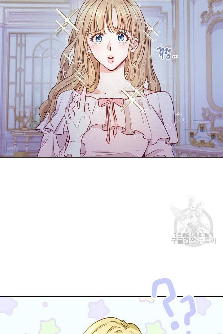 Stealing The Lady’s Heart Chapter 1 page 48