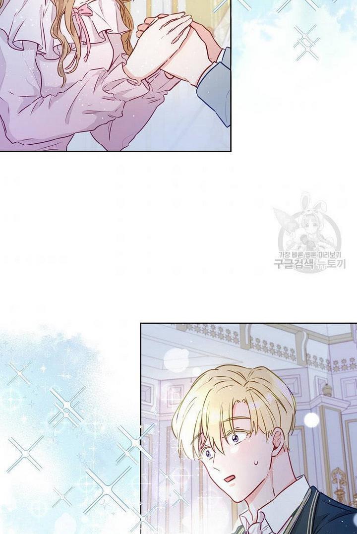 Stealing The Lady’s Heart Chapter 1 page 55