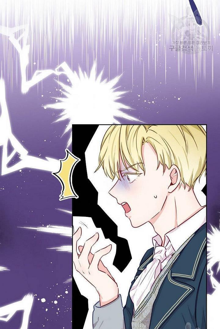 Stealing The Lady’s Heart Chapter 1 page 6