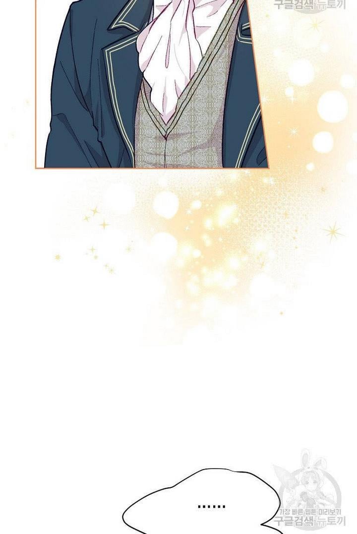 Stealing The Lady’s Heart Chapter 1 page 70
