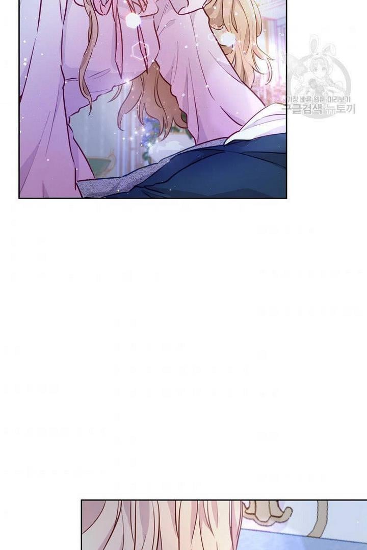 Stealing The Lady’s Heart Chapter 1 page 94