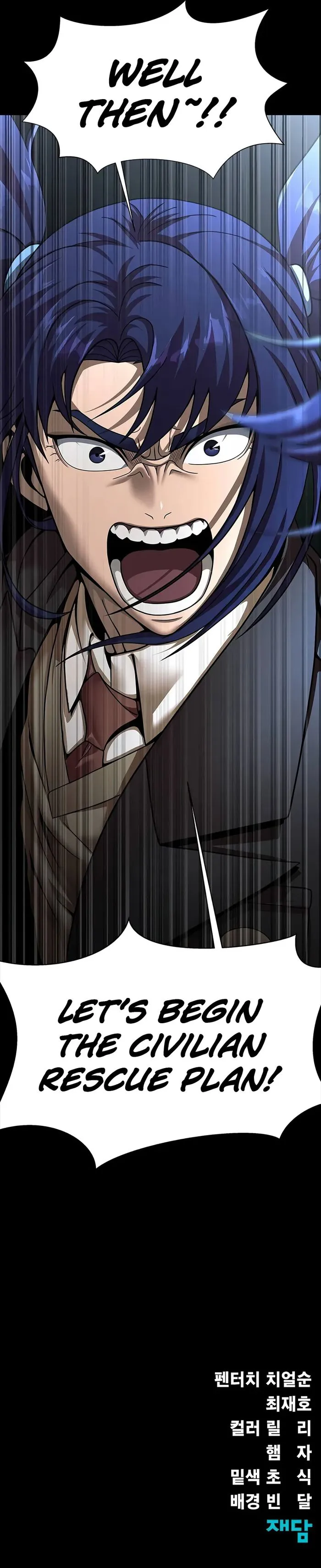 Steel-Eating Player Chapter 60 page 17