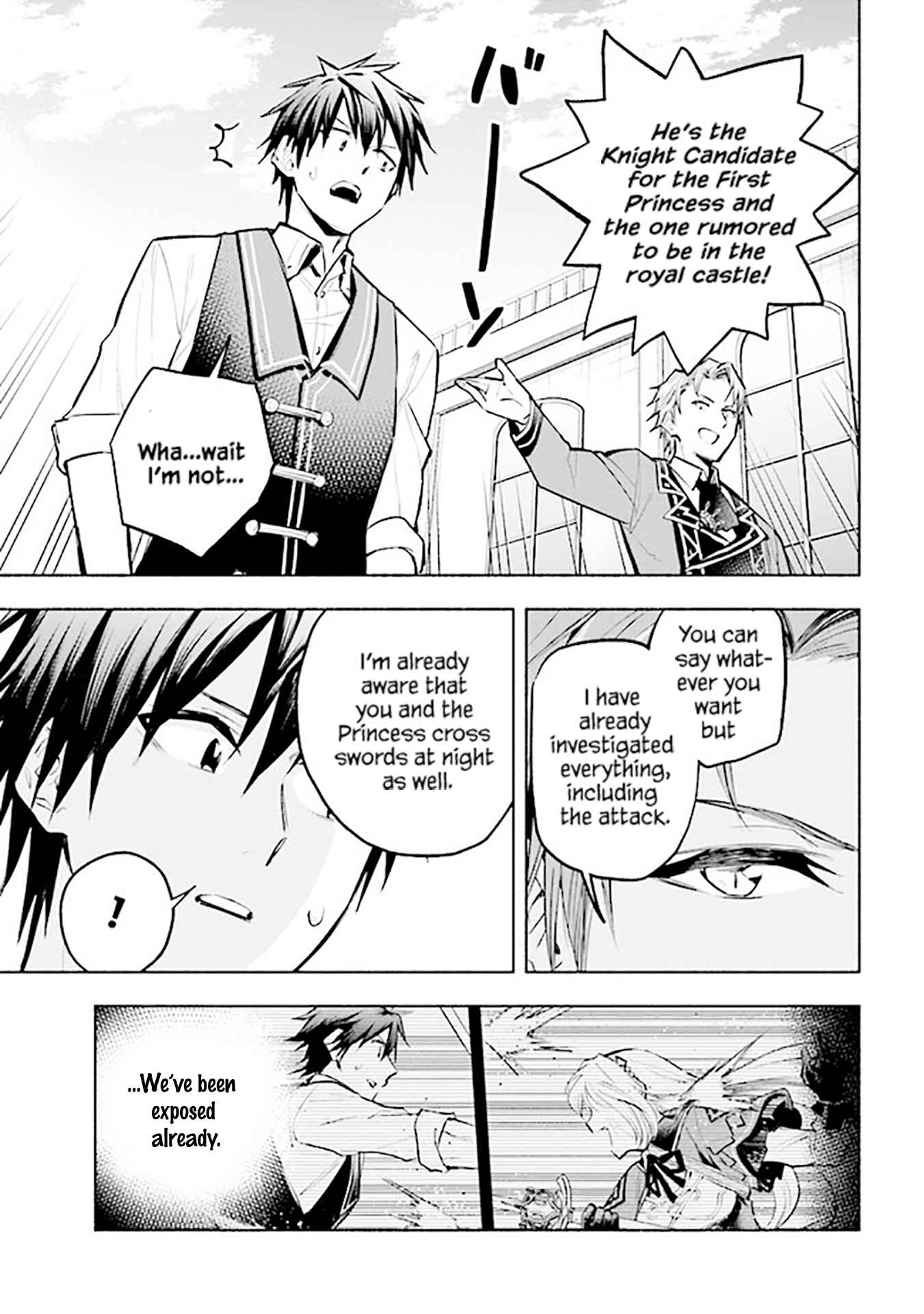 Story of a "Jobless" Champion and a Princess Who Together Find Their Happiness Chapter 7 page 17