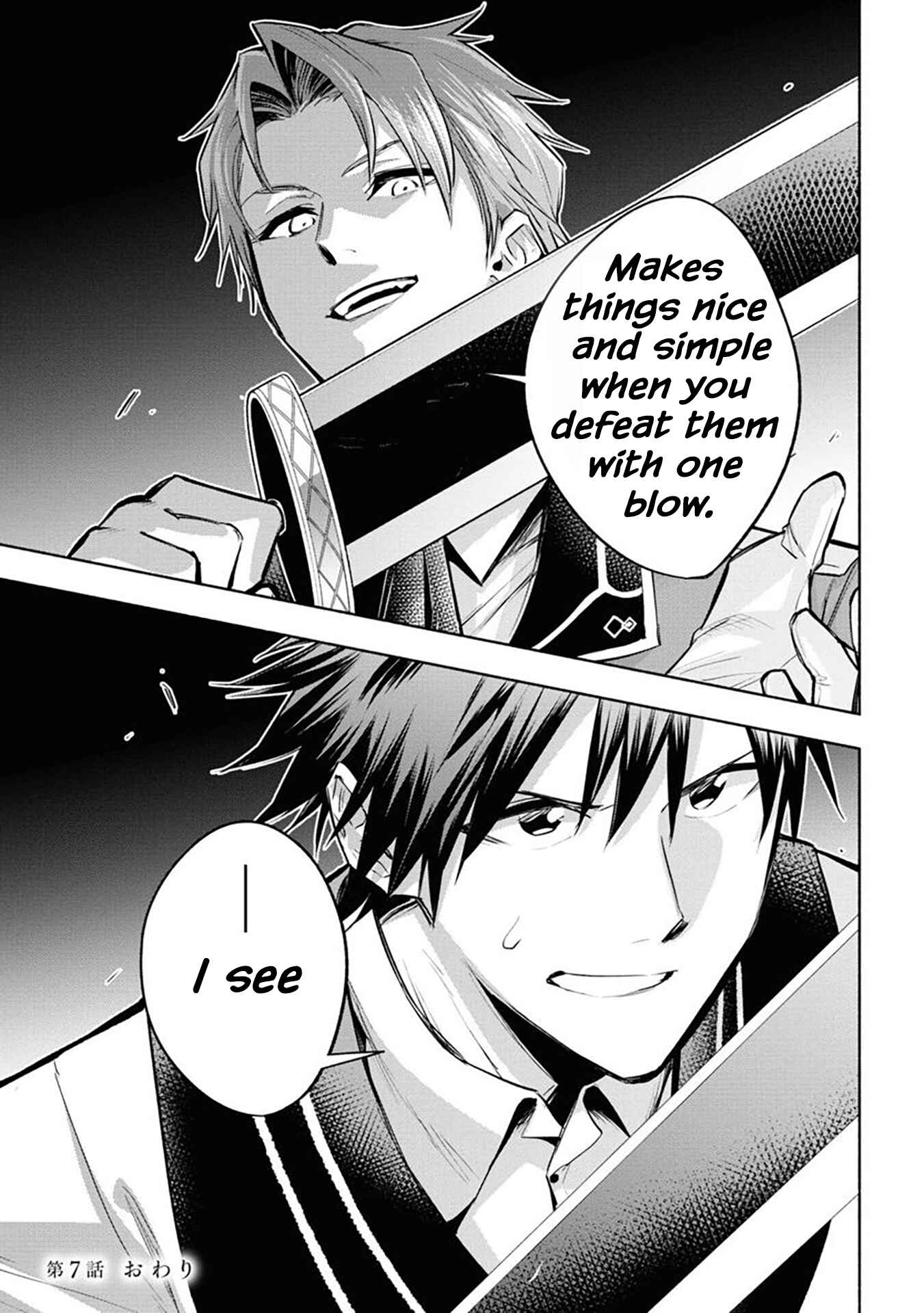 Story of a "Jobless" Champion and a Princess Who Together Find Their Happiness Chapter 7 page 28