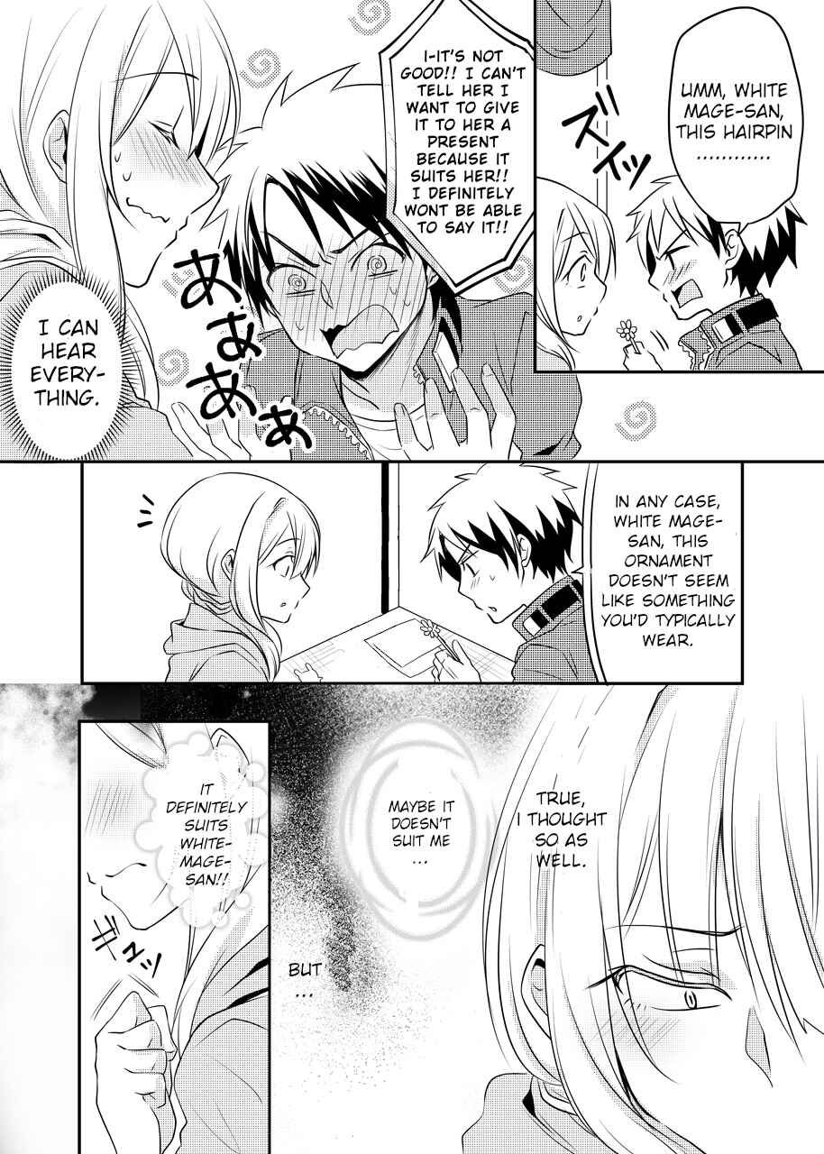 Story of the White Mage Who Can Read the Swordman's Heart Chapter 3 page 1