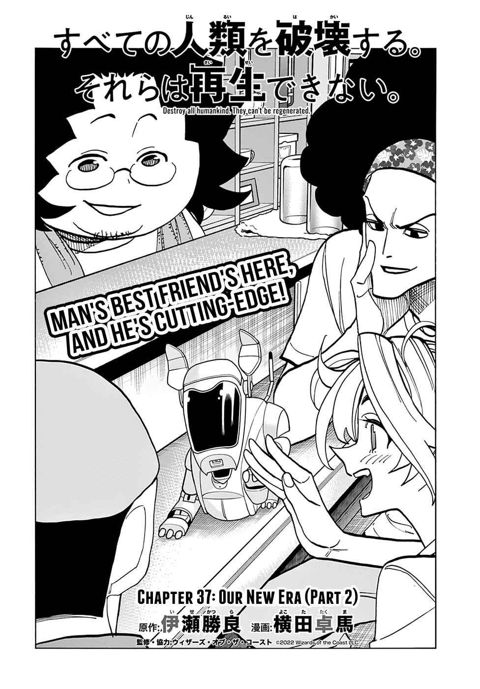 Subete no Jinrui o Hakai Suru. Sorera wa Saisei Dekinai. Chapter 37 page 10