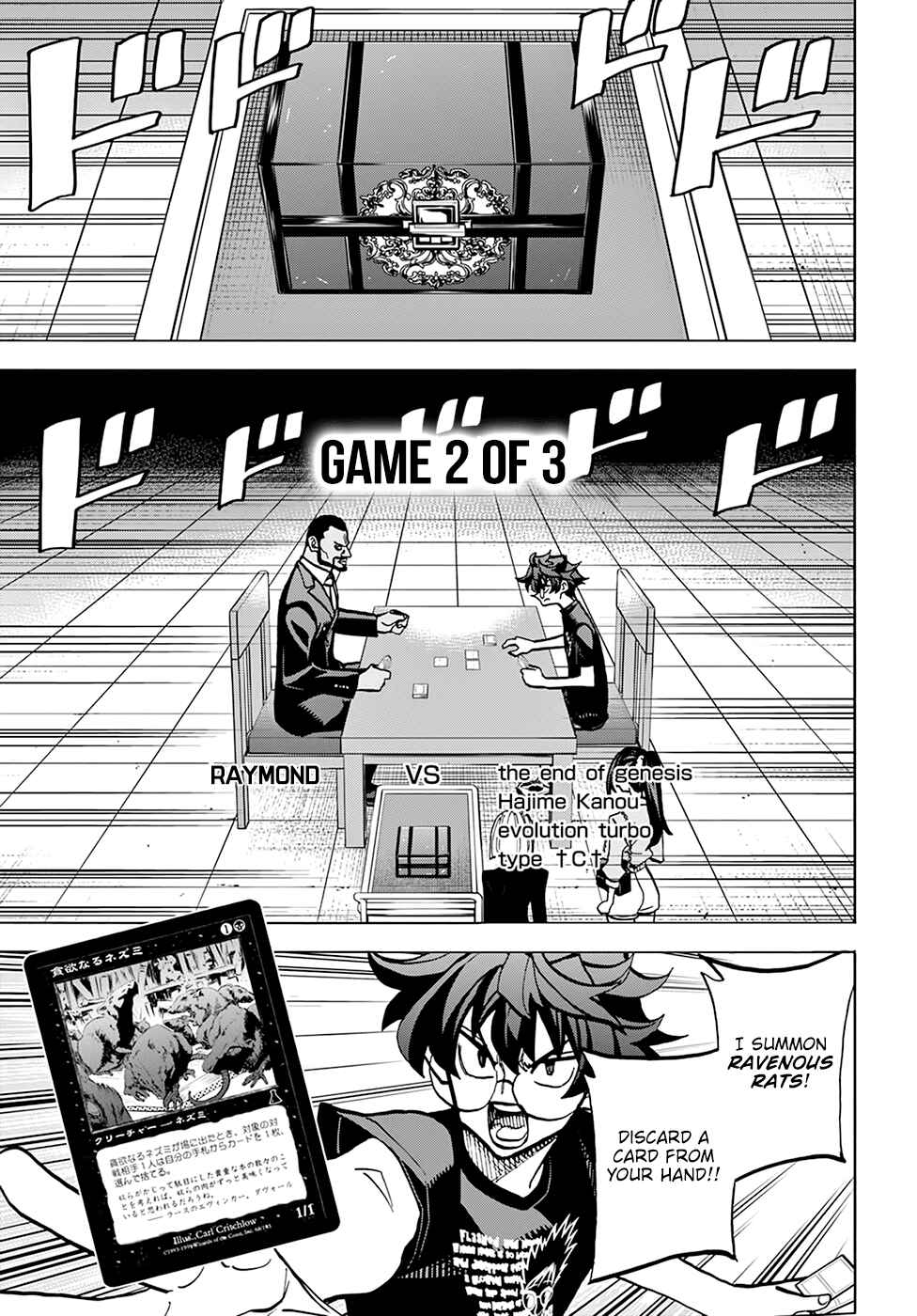 Subete no Jinrui o Hakai Suru. Sorera wa Saisei Dekinai. Chapter 37 page 11