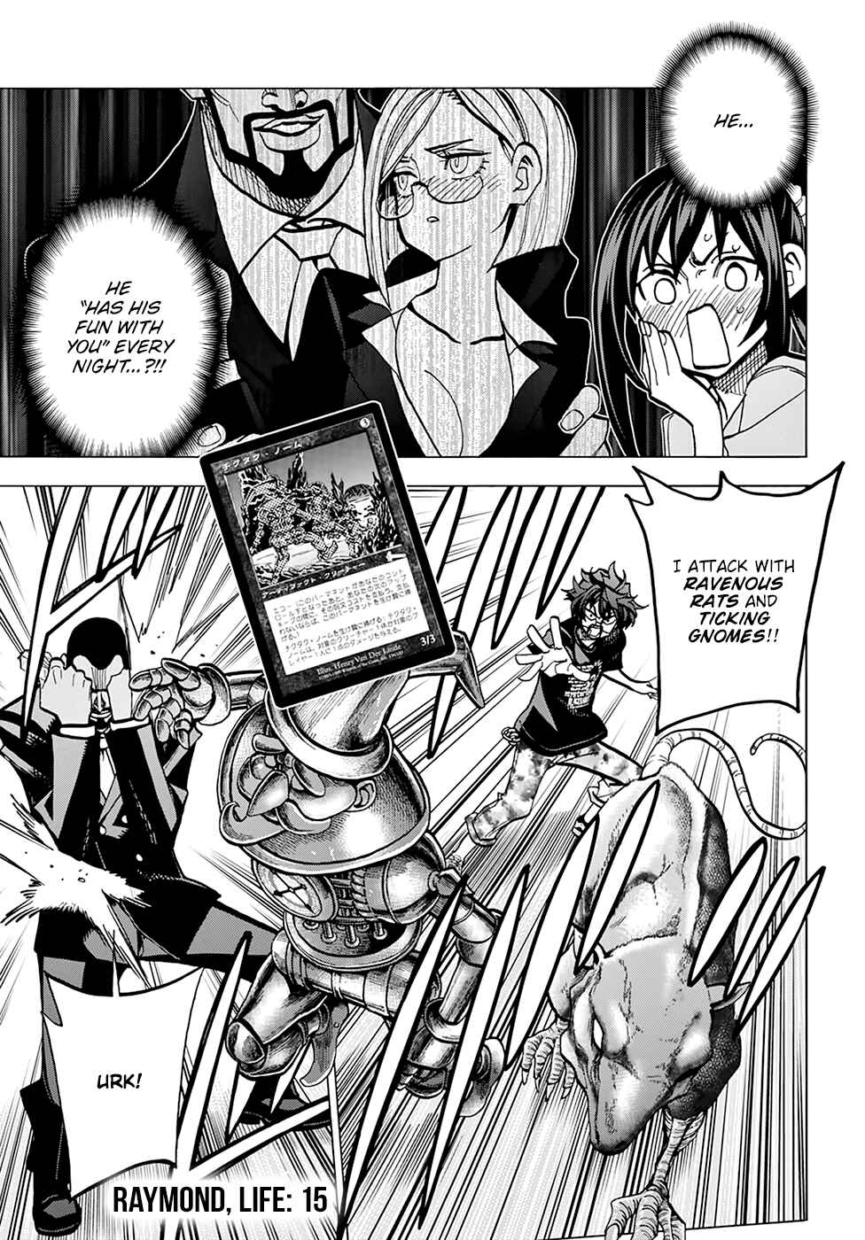 Subete no Jinrui o Hakai Suru. Sorera wa Saisei Dekinai. Chapter 37 page 13