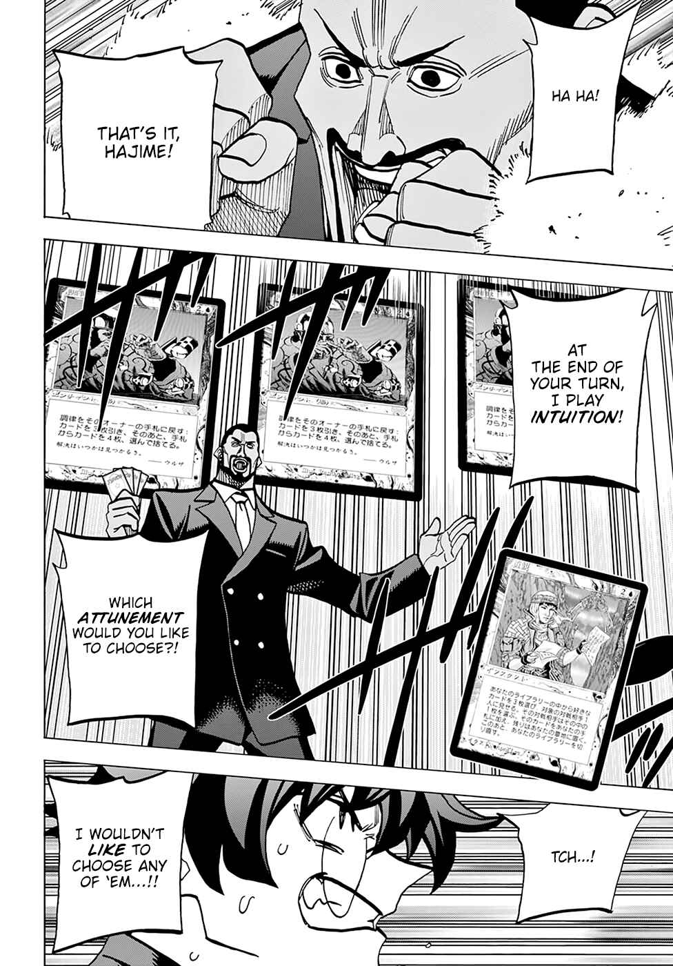 Subete no Jinrui o Hakai Suru. Sorera wa Saisei Dekinai. Chapter 37 page 14