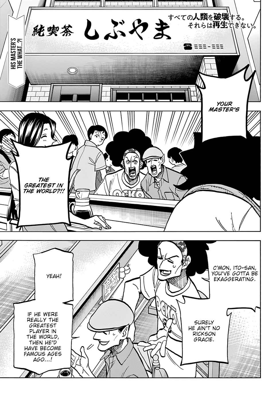 Subete no Jinrui o Hakai Suru. Sorera wa Saisei Dekinai. Chapter 37 page 1
