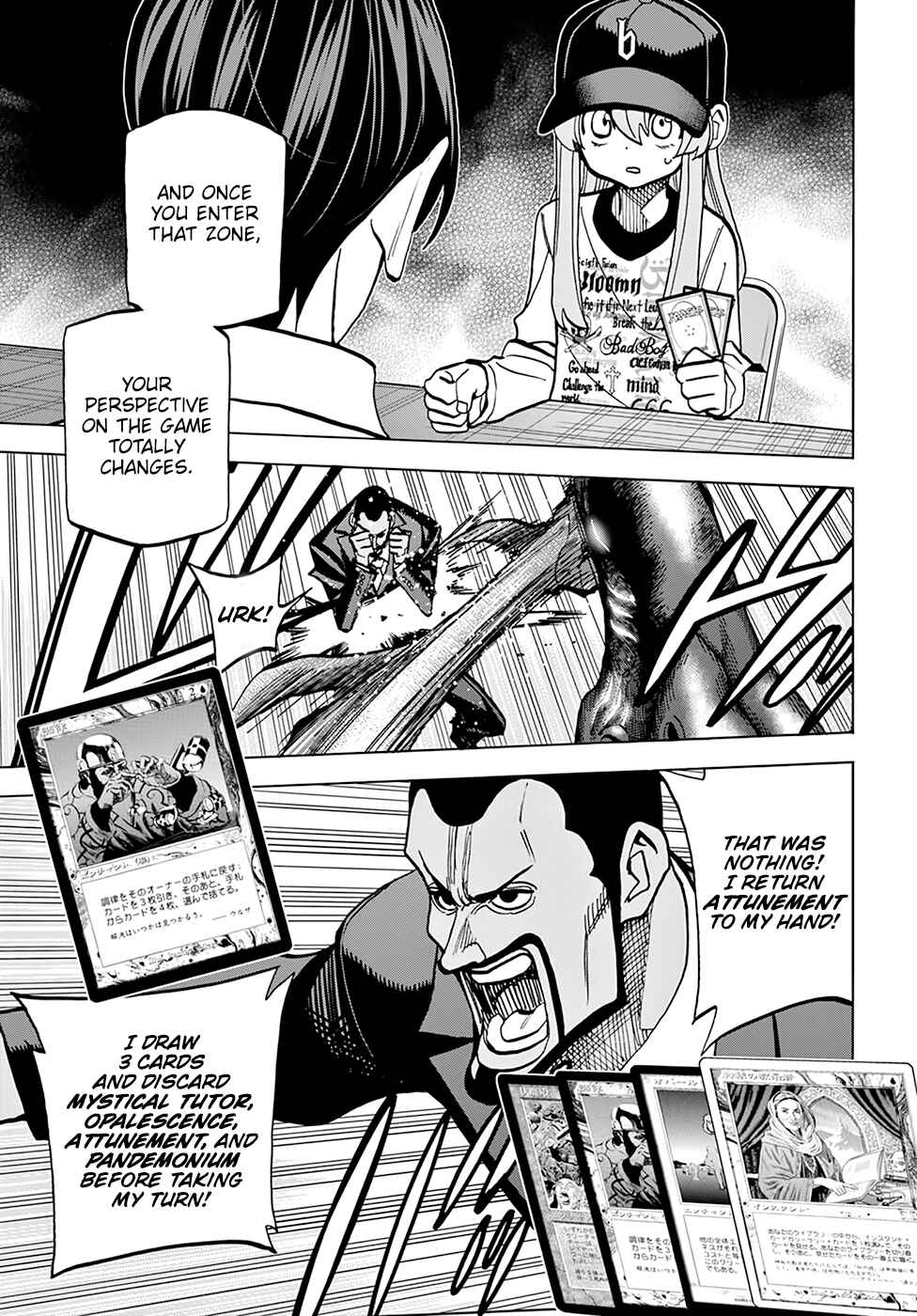Subete no Jinrui o Hakai Suru. Sorera wa Saisei Dekinai. Chapter 37 page 23