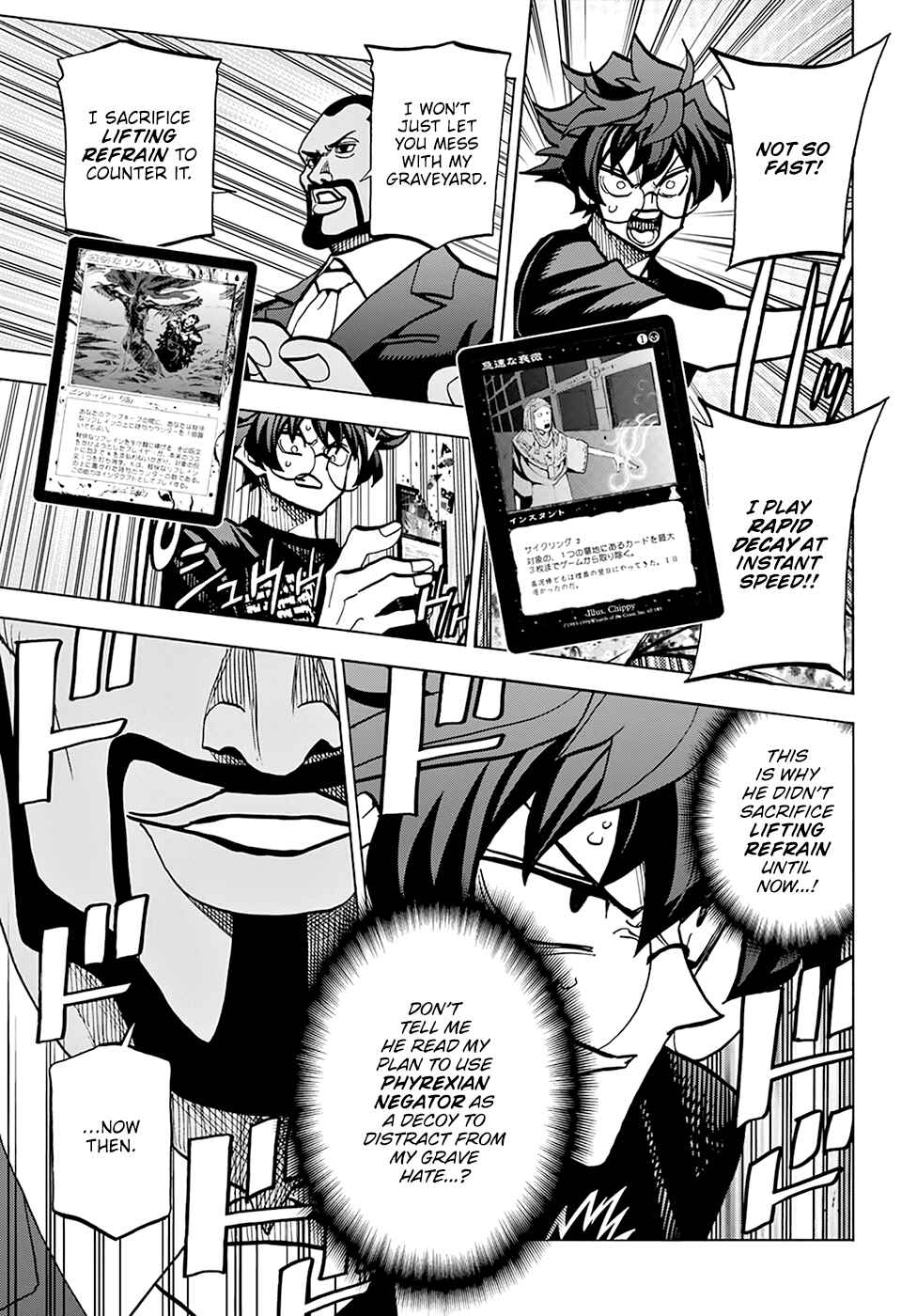 Subete no Jinrui o Hakai Suru. Sorera wa Saisei Dekinai. Chapter 37 page 25