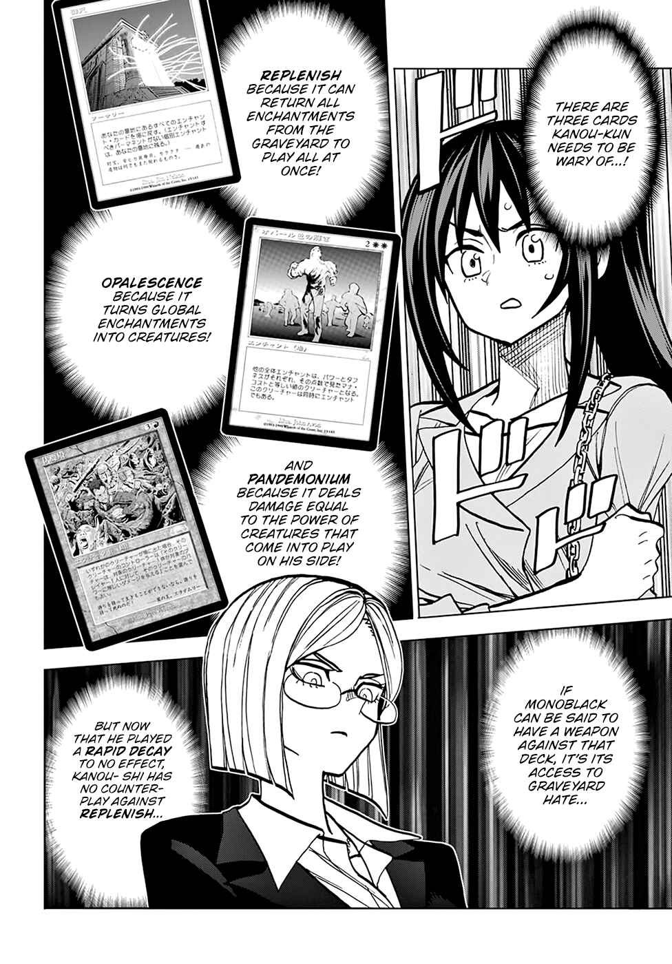Subete no Jinrui o Hakai Suru. Sorera wa Saisei Dekinai. Chapter 37 page 27