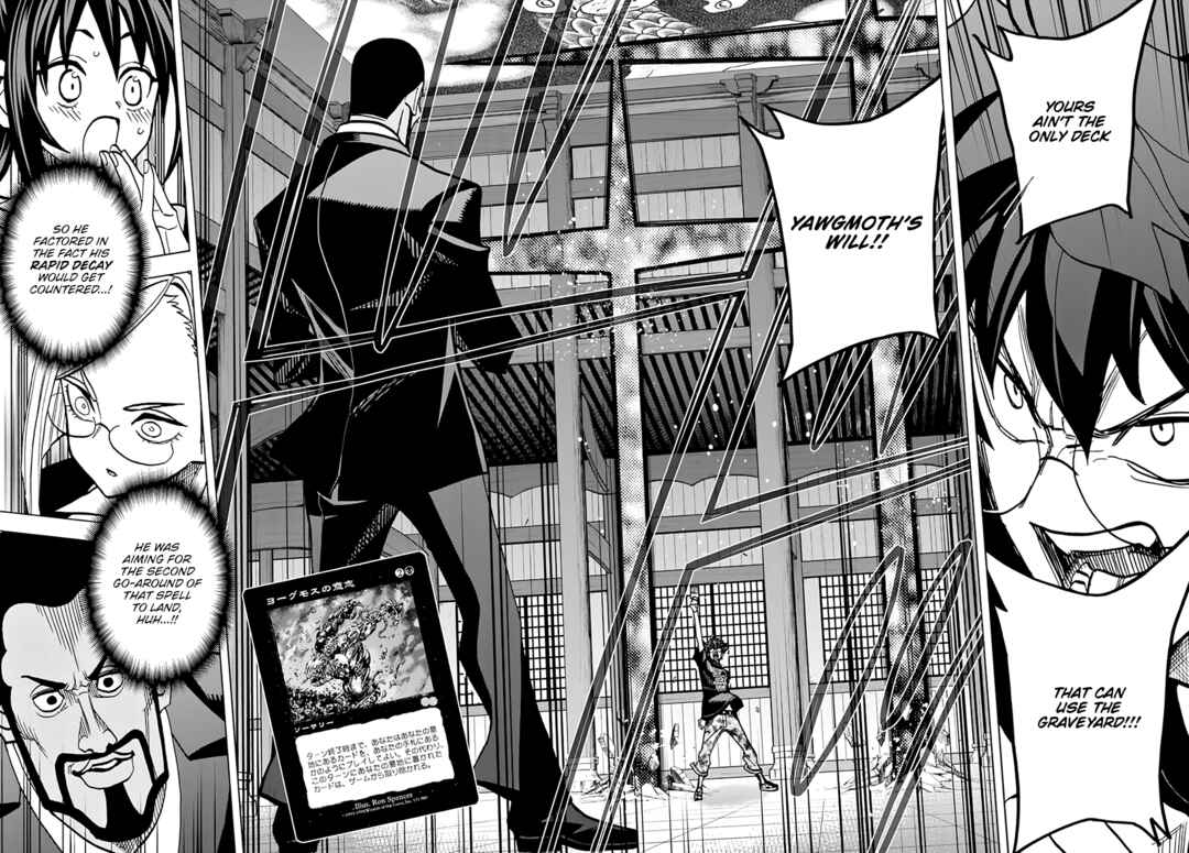 Subete no Jinrui o Hakai Suru. Sorera wa Saisei Dekinai. Chapter 37 page 29