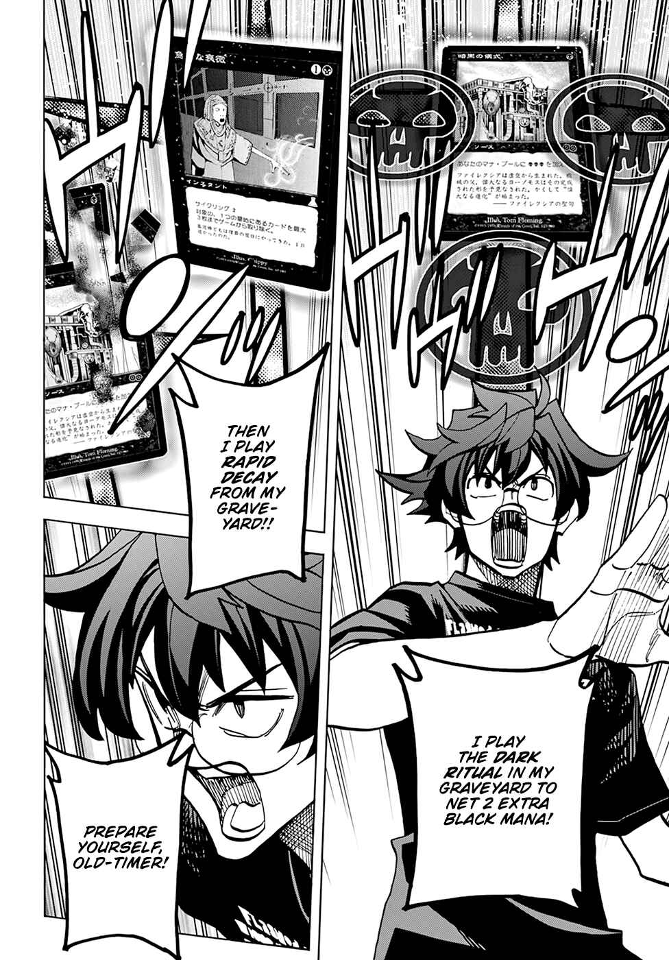 Subete no Jinrui o Hakai Suru. Sorera wa Saisei Dekinai. Chapter 37 page 30
