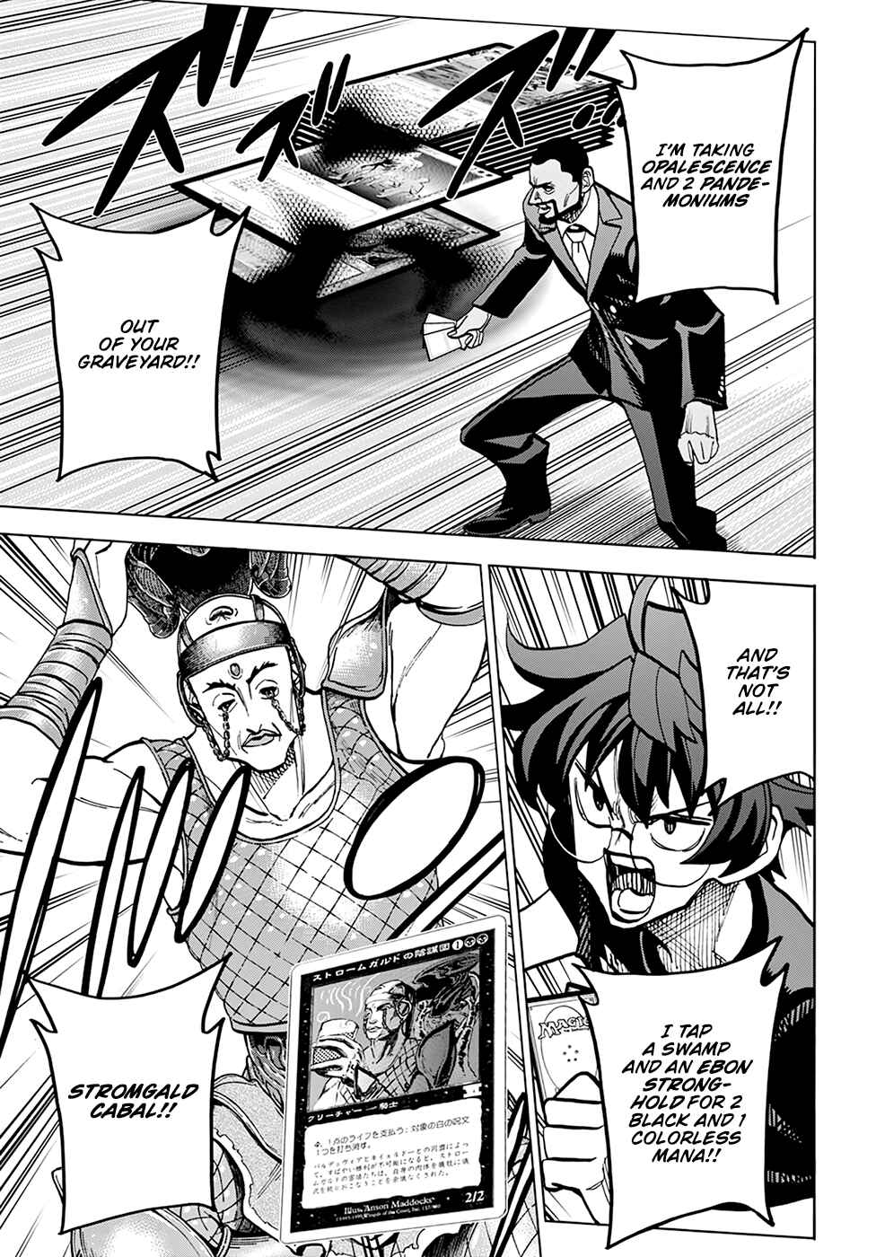 Subete no Jinrui o Hakai Suru. Sorera wa Saisei Dekinai. Chapter 37 page 31