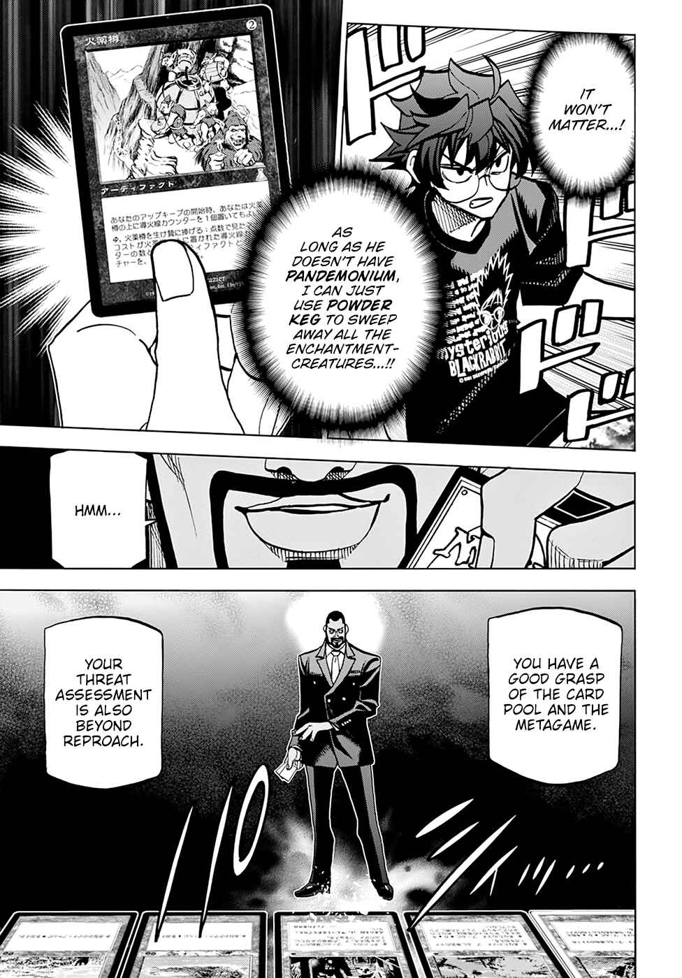Subete no Jinrui o Hakai Suru. Sorera wa Saisei Dekinai. Chapter 37 page 33
