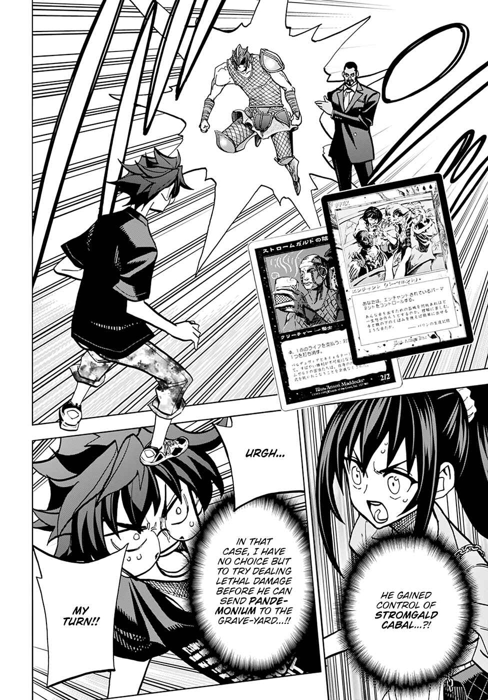 Subete no Jinrui o Hakai Suru. Sorera wa Saisei Dekinai. Chapter 37 page 36