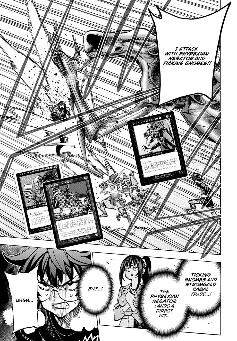 Subete no Jinrui o Hakai Suru. Sorera wa Saisei Dekinai. Chapter 37 page 37