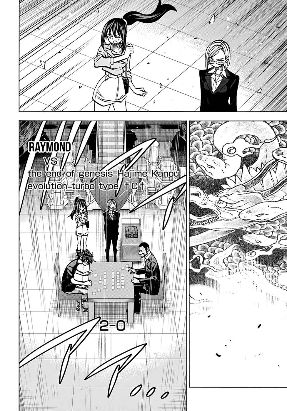 Subete no Jinrui o Hakai Suru. Sorera wa Saisei Dekinai. Chapter 37 page 42