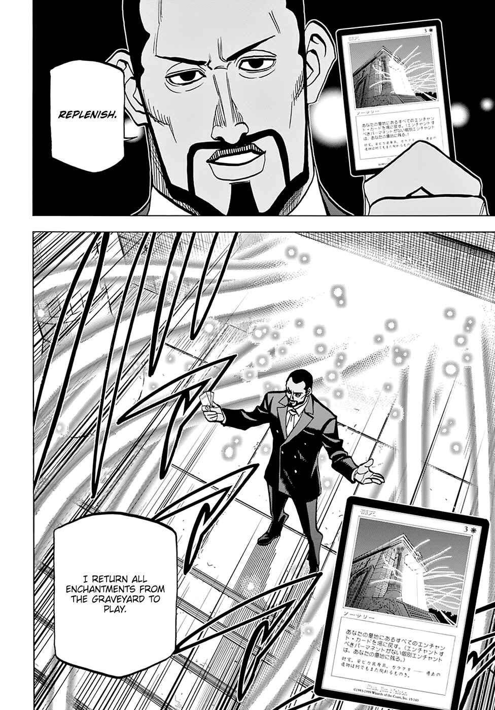 Subete no Jinrui o Hakai Suru. Sorera wa Saisei Dekinai. Chapter 37 page 4