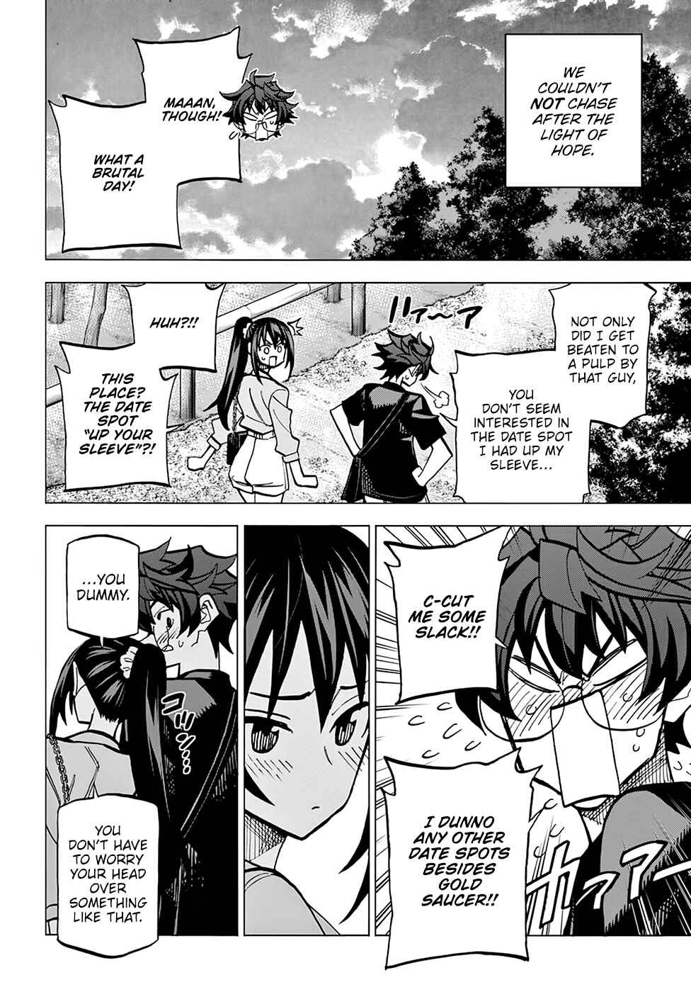 Subete no Jinrui o Hakai Suru. Sorera wa Saisei Dekinai. Chapter 37 page 52