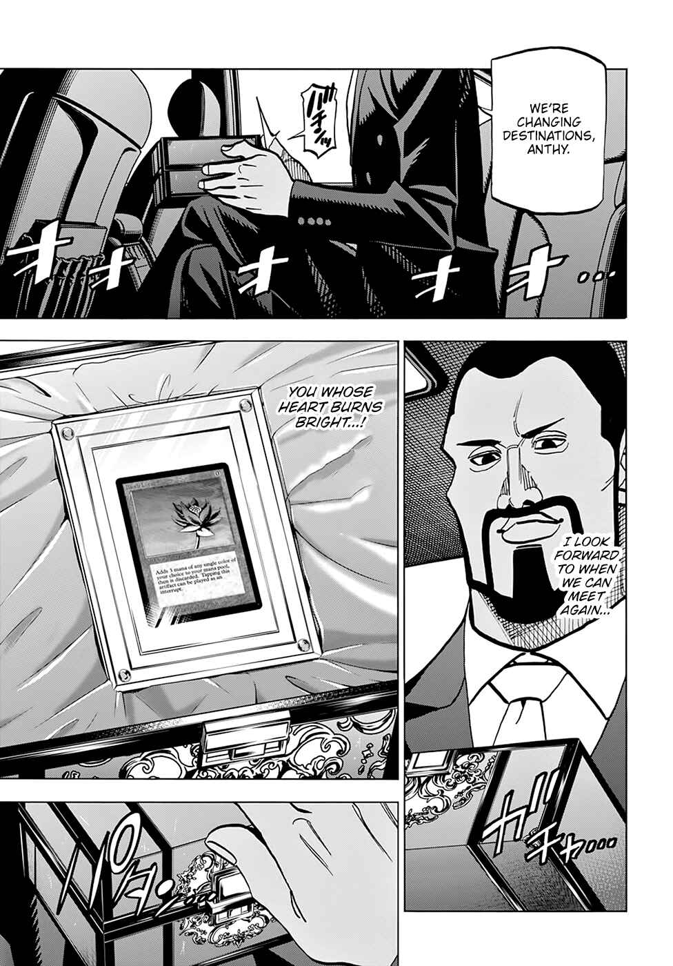 Subete no Jinrui o Hakai Suru. Sorera wa Saisei Dekinai. Chapter 37 page 57