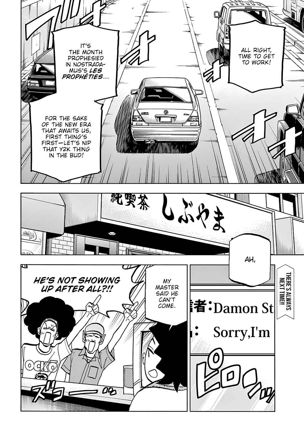Subete no Jinrui o Hakai Suru. Sorera wa Saisei Dekinai. Chapter 37 page 58