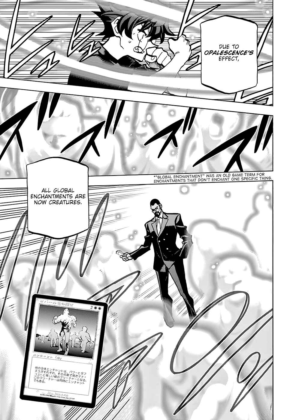 Subete no Jinrui o Hakai Suru. Sorera wa Saisei Dekinai. Chapter 37 page 5