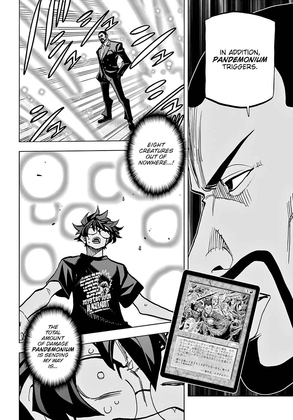 Subete no Jinrui o Hakai Suru. Sorera wa Saisei Dekinai. Chapter 37 page 6