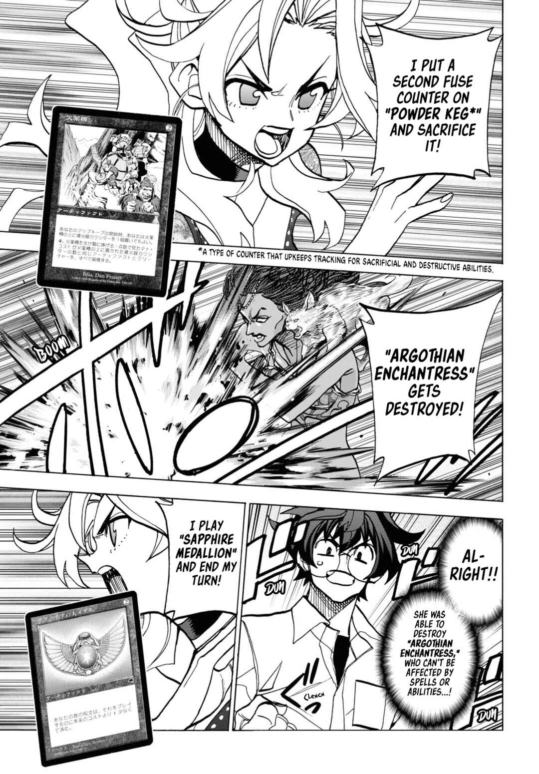 Subete no Jinrui o Hakai Suru. Sorera wa Saisei Dekinai. Chapter 41 page 11