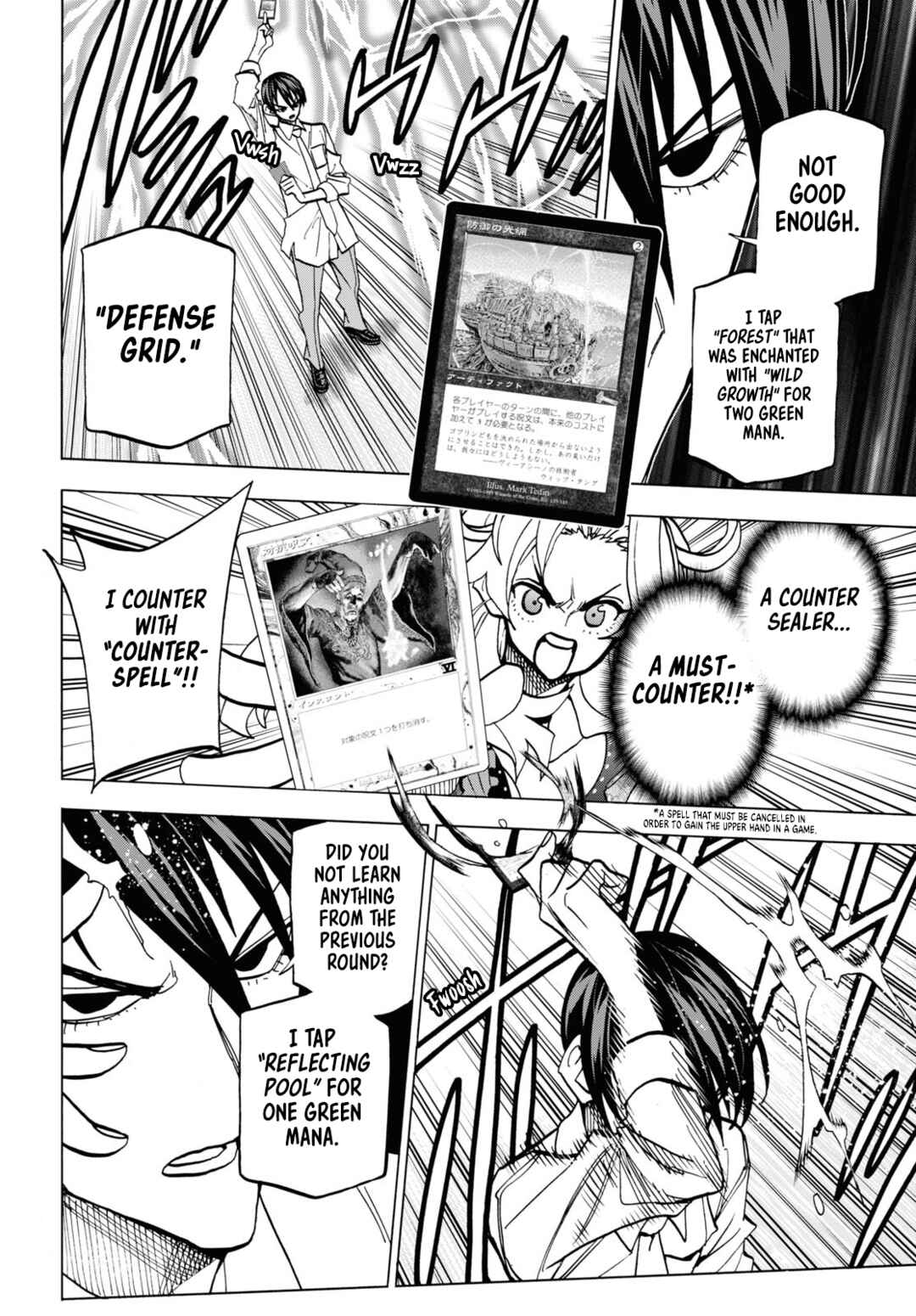 Subete no Jinrui o Hakai Suru. Sorera wa Saisei Dekinai. Chapter 41 page 12