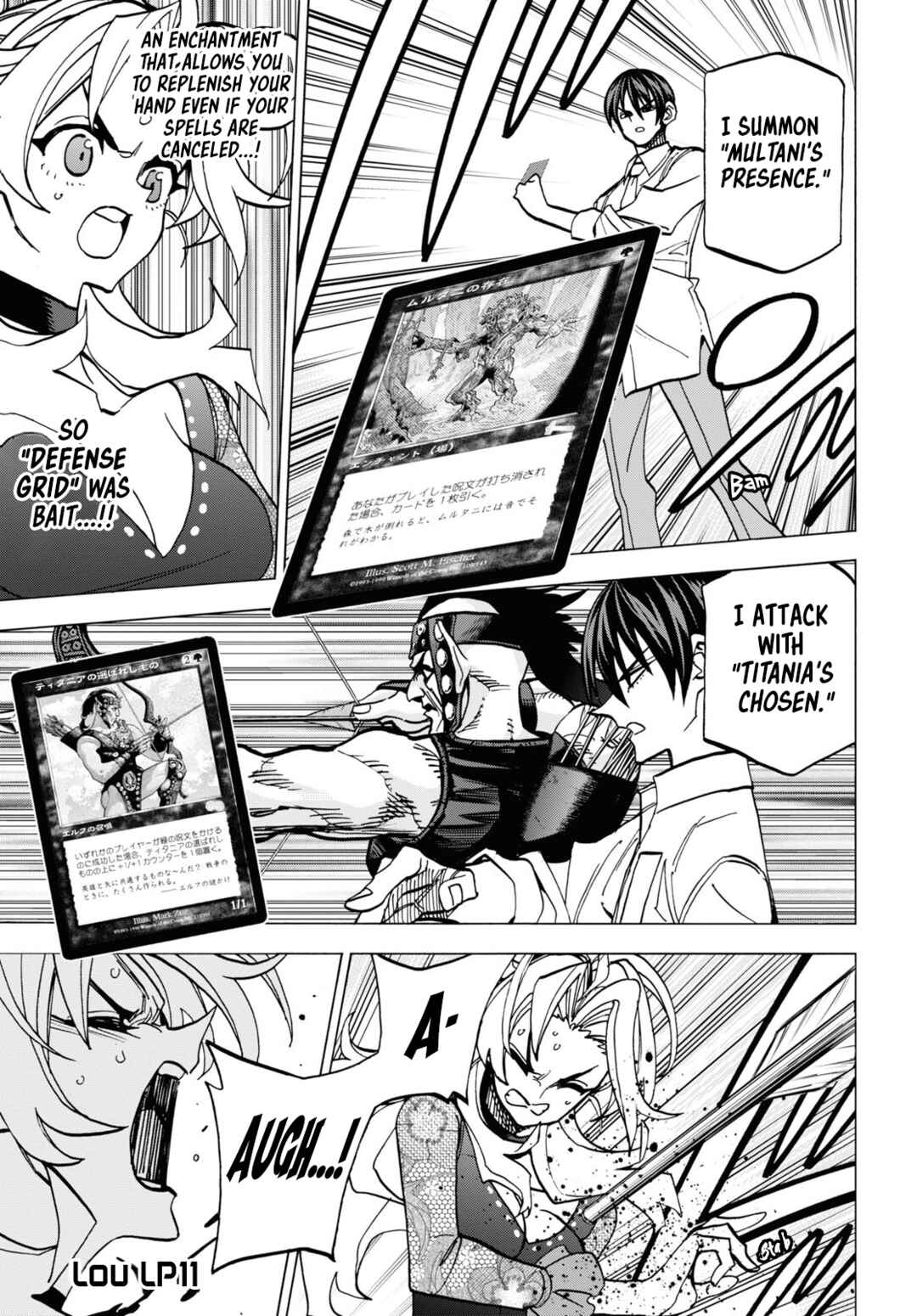 Subete no Jinrui o Hakai Suru. Sorera wa Saisei Dekinai. Chapter 41 page 13