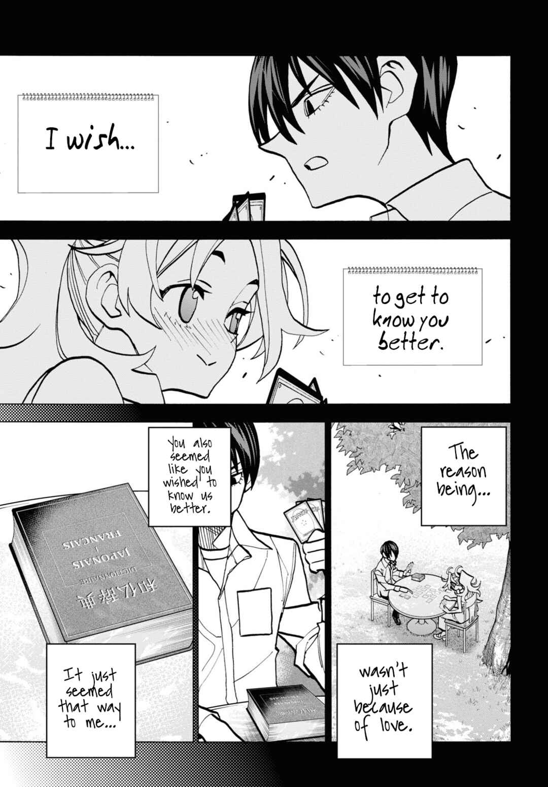Subete no Jinrui o Hakai Suru. Sorera wa Saisei Dekinai. Chapter 41 page 19