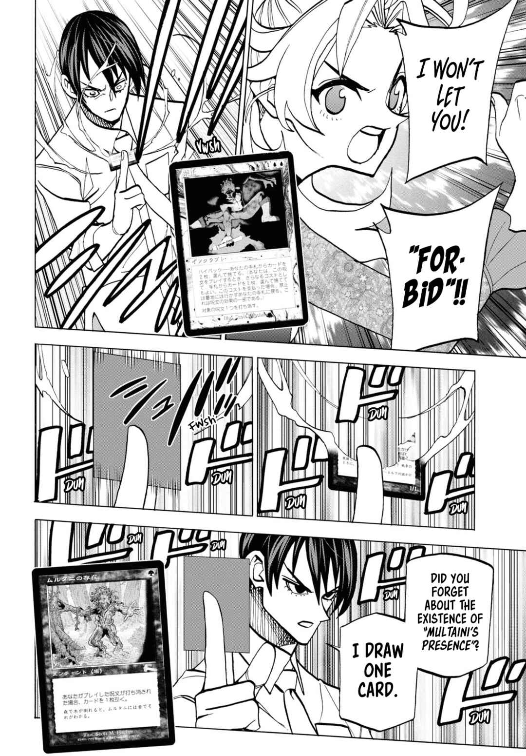 Subete no Jinrui o Hakai Suru. Sorera wa Saisei Dekinai. Chapter 41 page 22