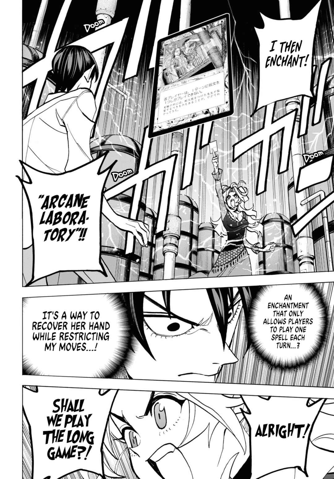 Subete no Jinrui o Hakai Suru. Sorera wa Saisei Dekinai. Chapter 41 page 24