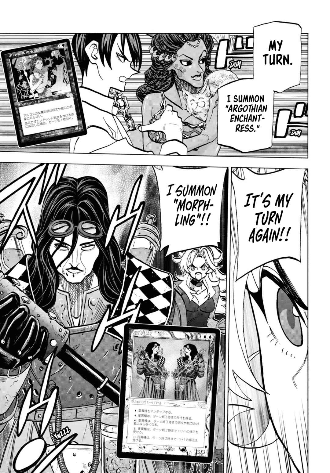 Subete no Jinrui o Hakai Suru. Sorera wa Saisei Dekinai. Chapter 41 page 25