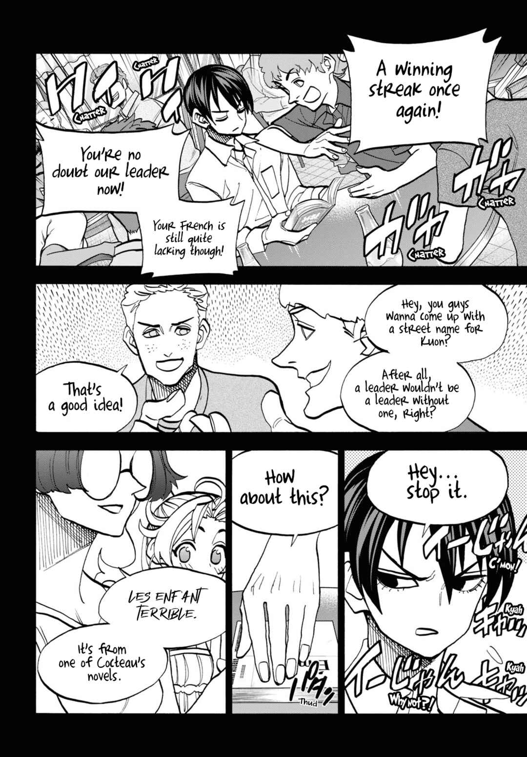 Subete no Jinrui o Hakai Suru. Sorera wa Saisei Dekinai. Chapter 41 page 28
