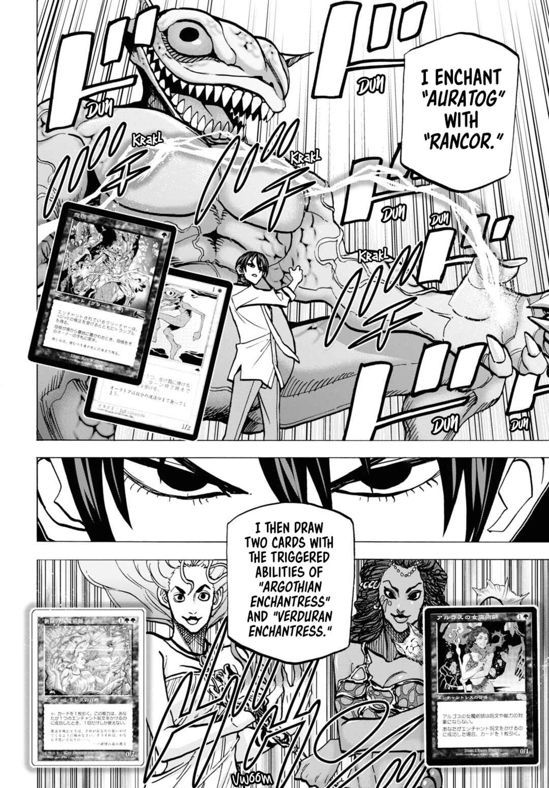 Subete no Jinrui o Hakai Suru. Sorera wa Saisei Dekinai. Chapter 41 page 2