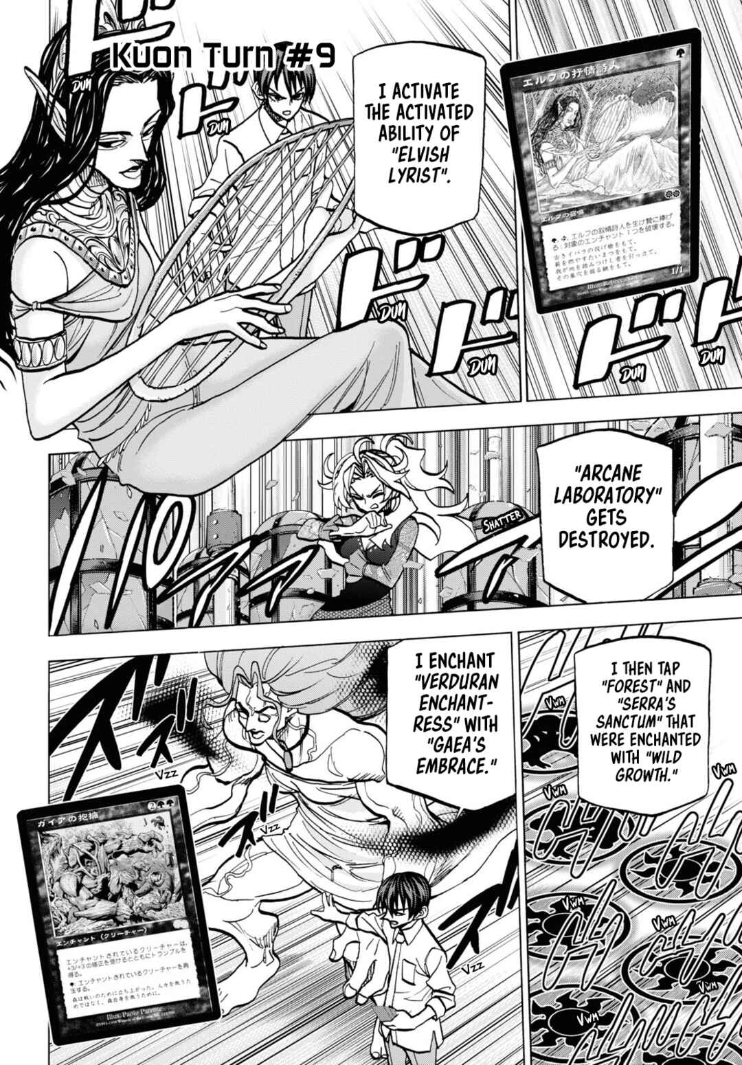 Subete no Jinrui o Hakai Suru. Sorera wa Saisei Dekinai. Chapter 41 page 30