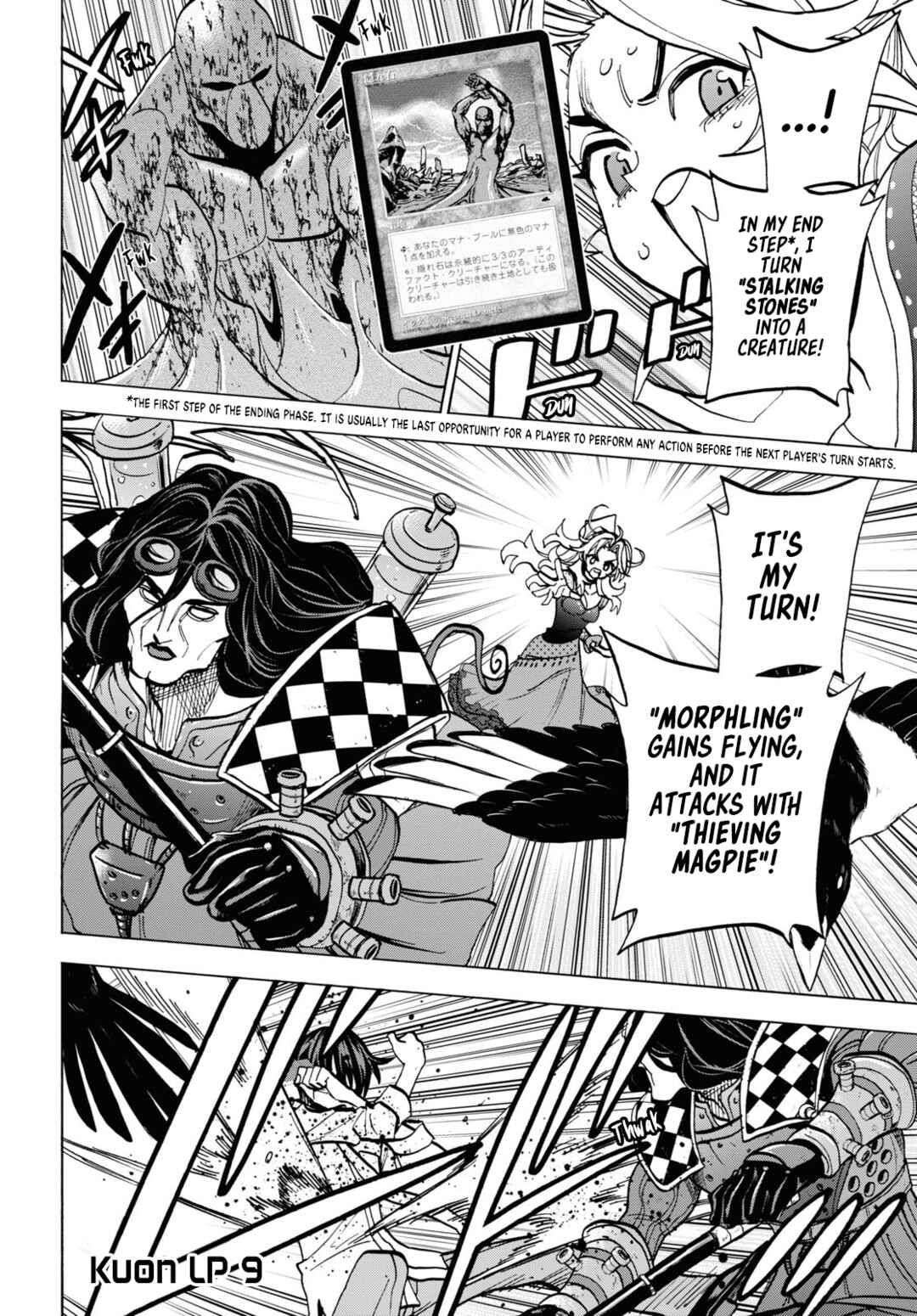 Subete no Jinrui o Hakai Suru. Sorera wa Saisei Dekinai. Chapter 41 page 32