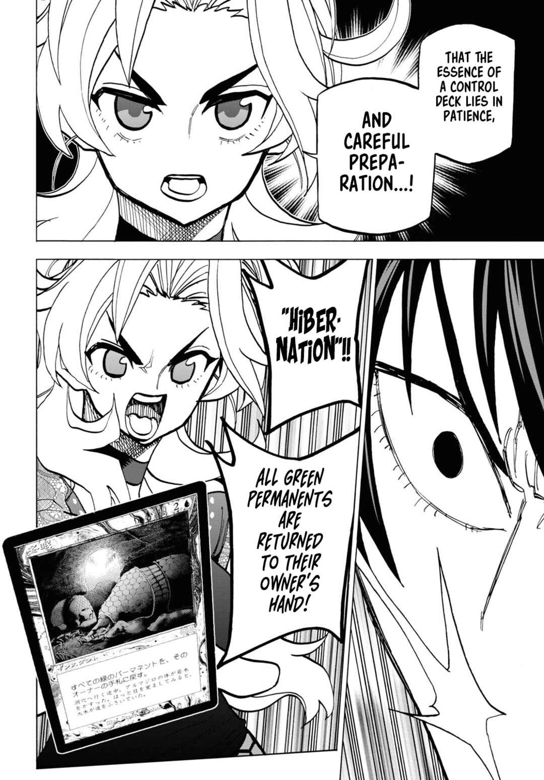 Subete no Jinrui o Hakai Suru. Sorera wa Saisei Dekinai. Chapter 41 page 36