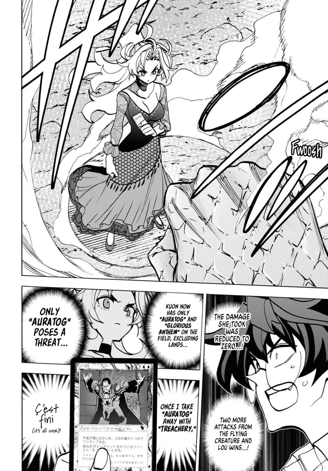 Subete no Jinrui o Hakai Suru. Sorera wa Saisei Dekinai. Chapter 41 page 38