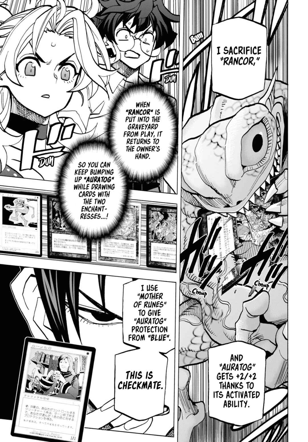 Subete no Jinrui o Hakai Suru. Sorera wa Saisei Dekinai. Chapter 41 page 3