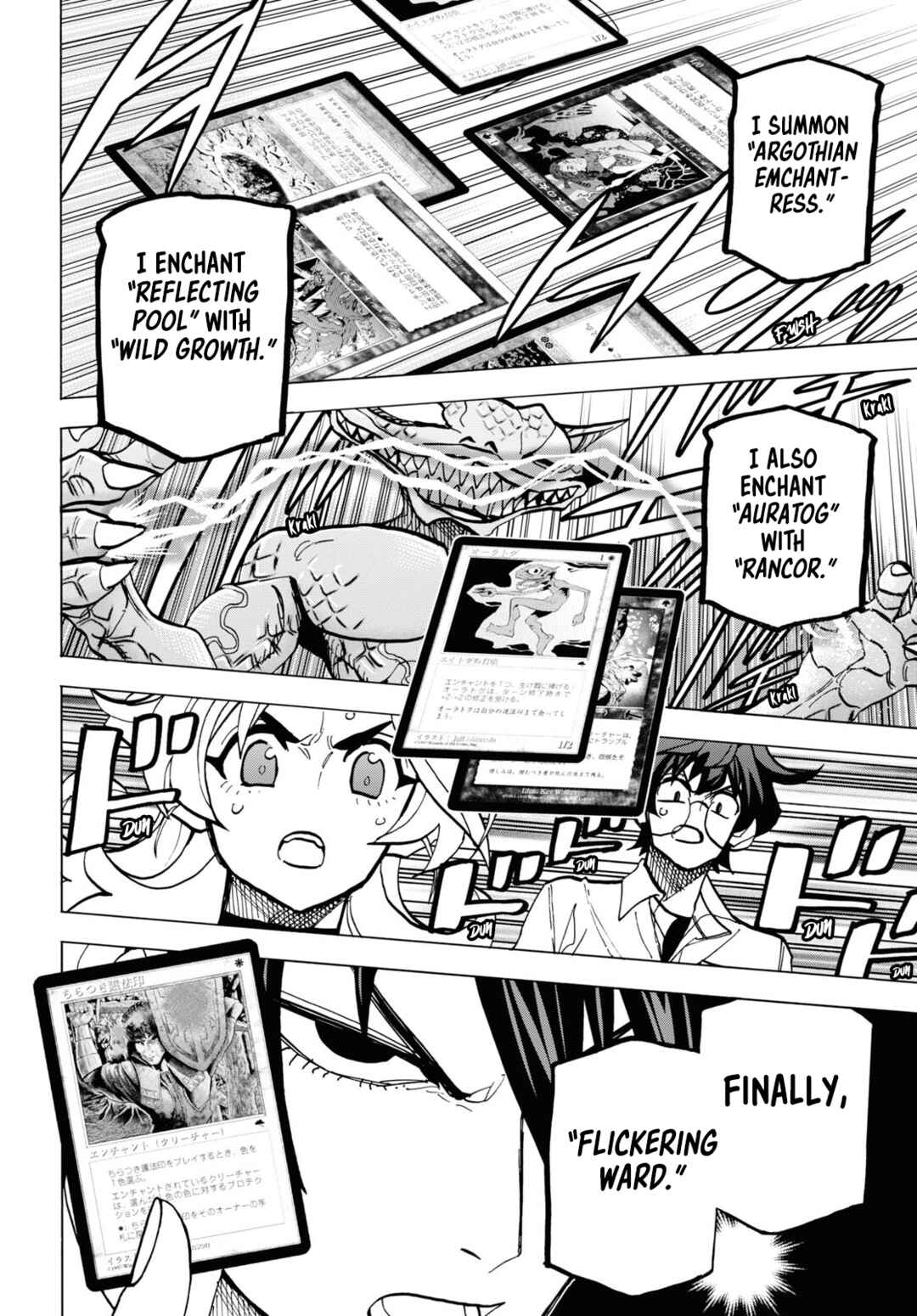 Subete no Jinrui o Hakai Suru. Sorera wa Saisei Dekinai. Chapter 41 page 40