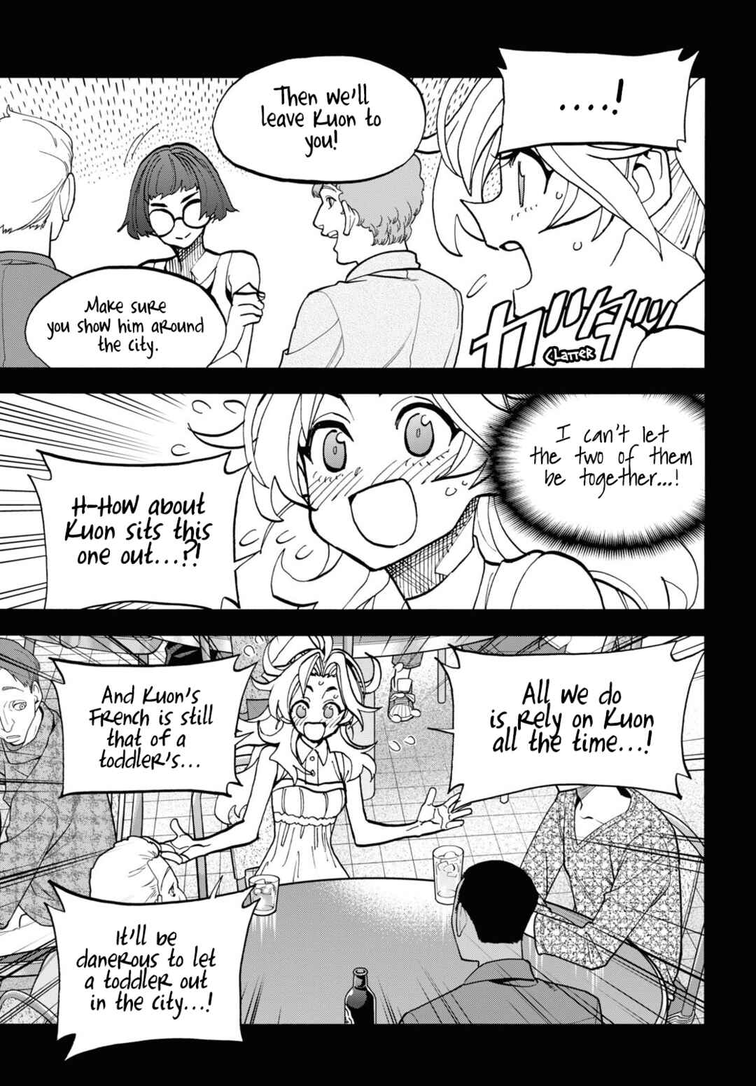 Subete no Jinrui o Hakai Suru. Sorera wa Saisei Dekinai. Chapter 41 page 44