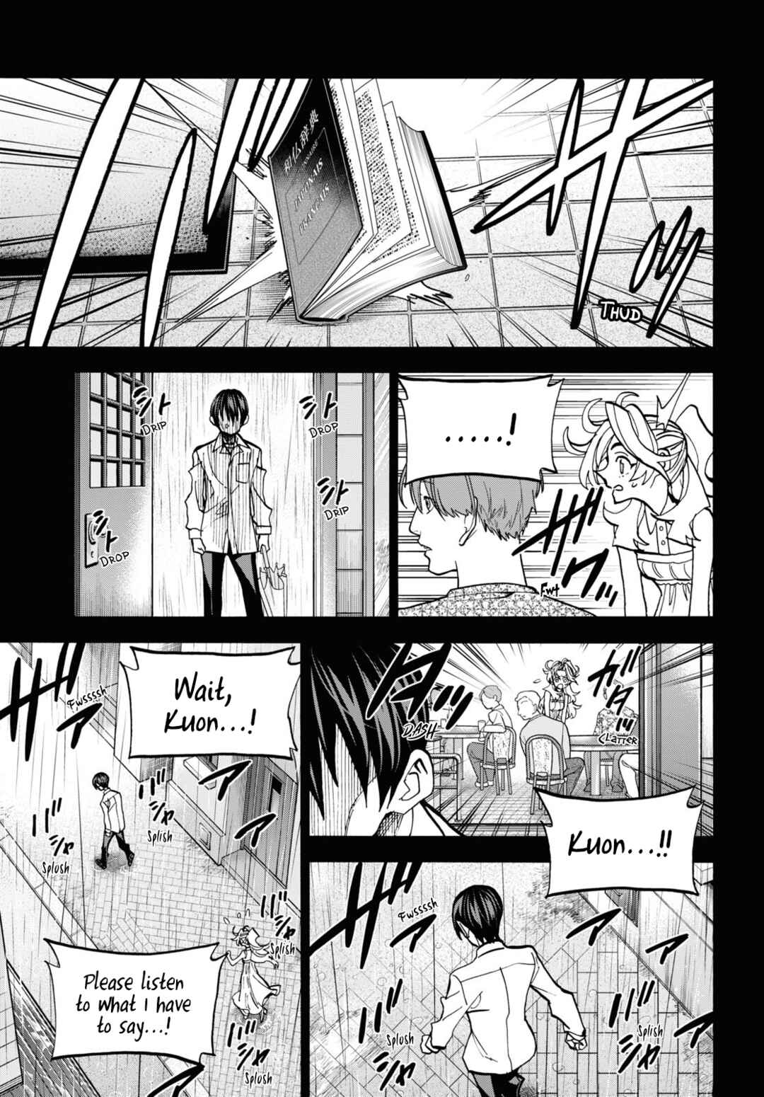 Subete no Jinrui o Hakai Suru. Sorera wa Saisei Dekinai. Chapter 41 page 46
